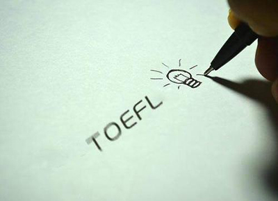 新希望托福/TOEFL代考解读如何克服托福写作中审题误区